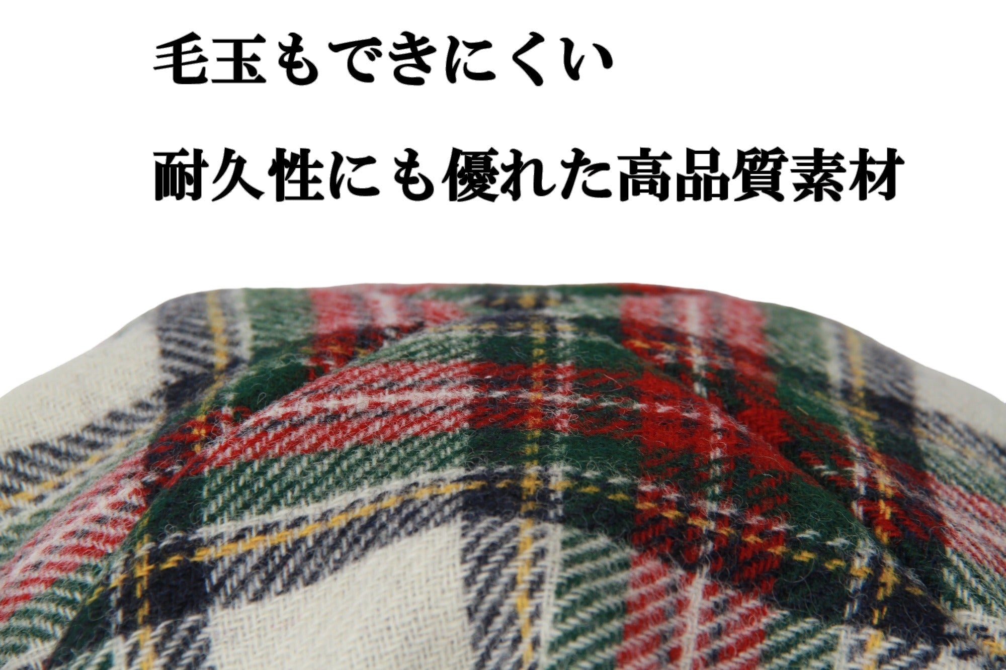 秋冬キッズコーデ特集☆英国調カラー・ツイードチェックベレー