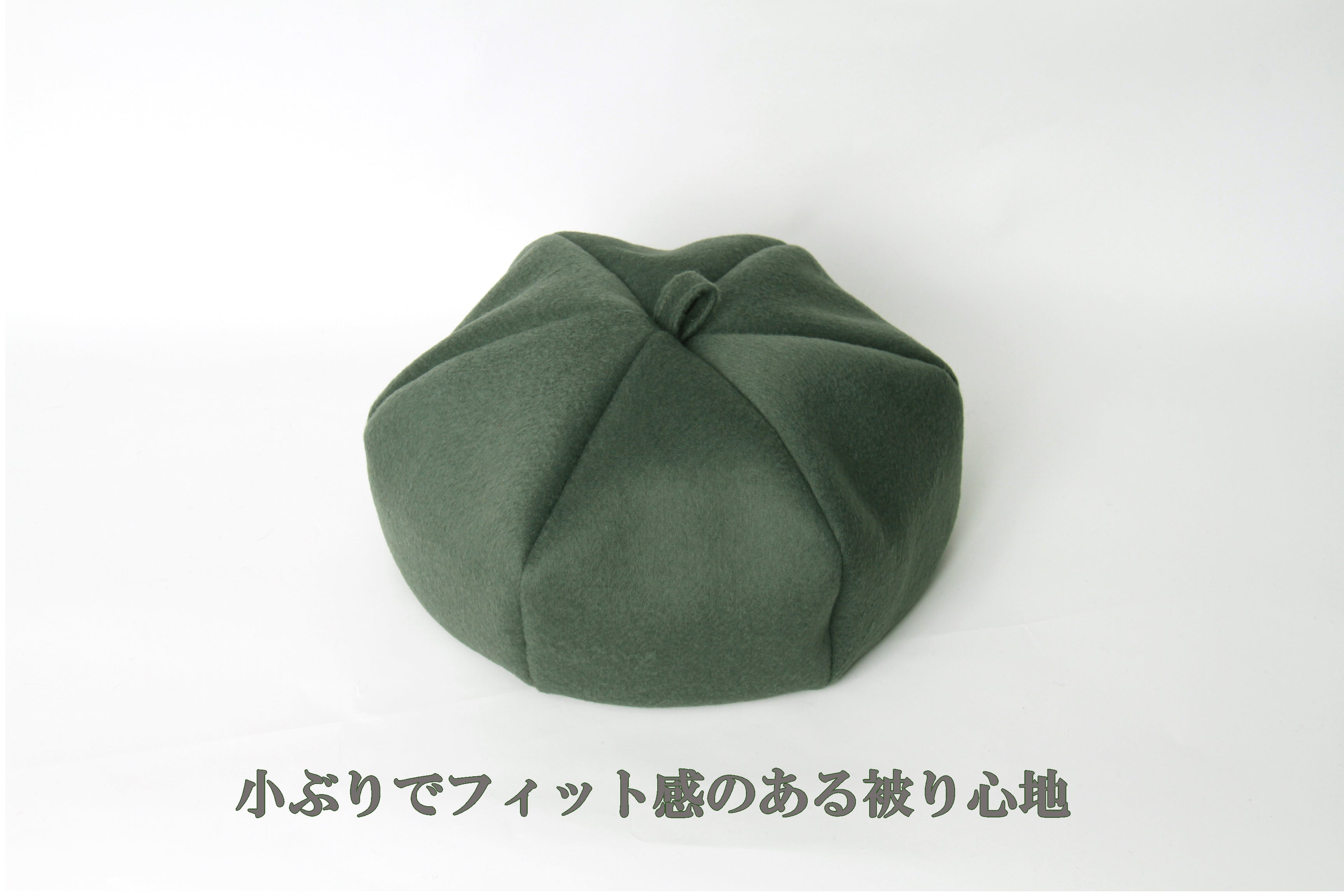 ベレー帽 グリーン basic béret - ハンチング